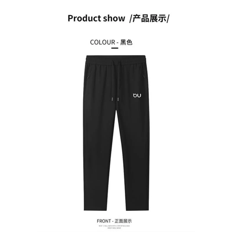 秋款高定新款软壳户外冲锋裤-555