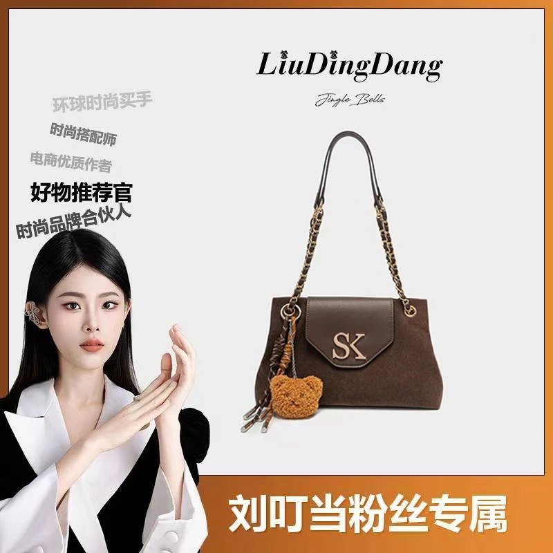 【刘叮当甄选】轻奢时尚经典女士单肩斜挎女包 S3122咖色（送挂件）