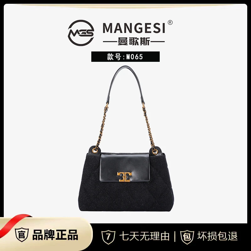 Mangesi /曼歌斯 新款轻奢时尚女士单肩斜挎包包 M065黑色