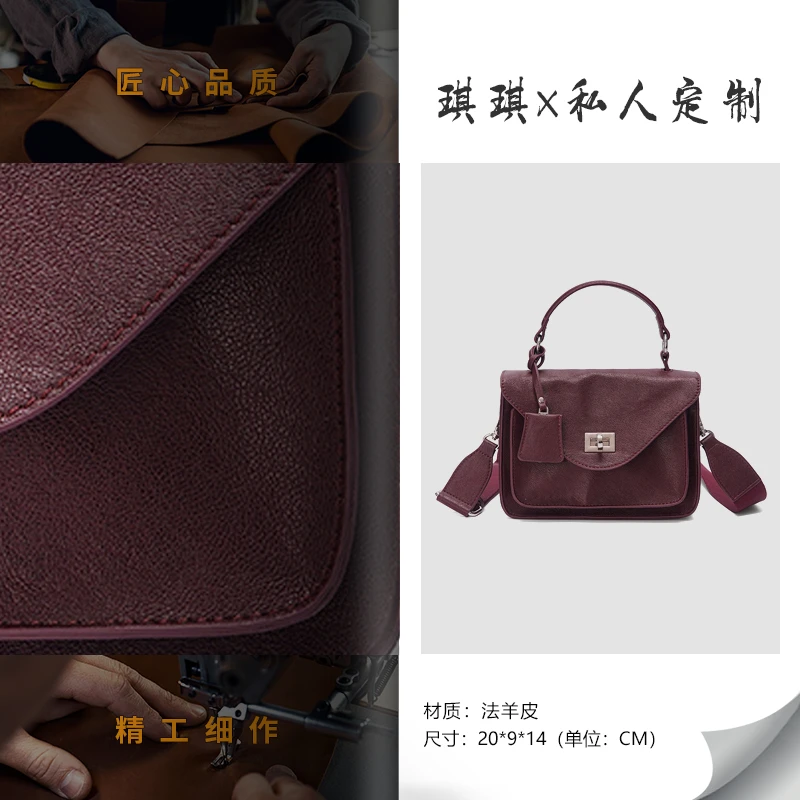 【邮差之恋】2024新款翻盖手提邮差包设计款单肩斜跨包西梅紫邮差包