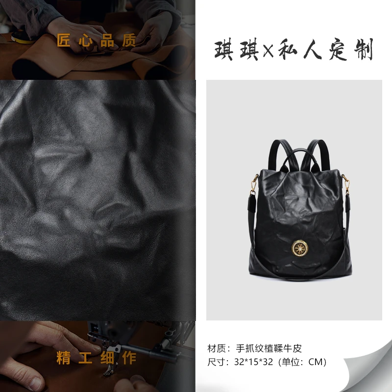 【黑武士】2024新款手抓纹定制双肩包设计款轻奢复古双肩包（1638）