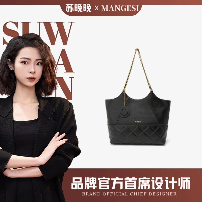 【苏晚晚定制】Mangesi /曼歌斯 新款轻奢时尚单肩女包 M035黑色