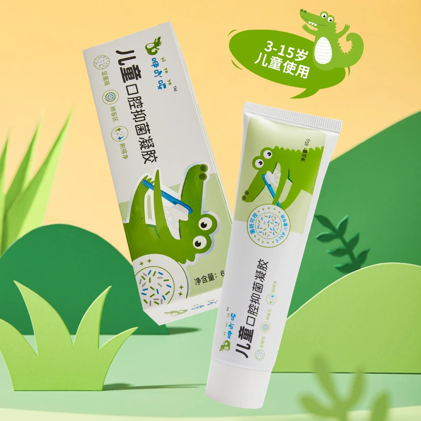 咿吖呀儿童口腔抑菌凝胶 菌斑可视 清甜草莓味 3-15岁