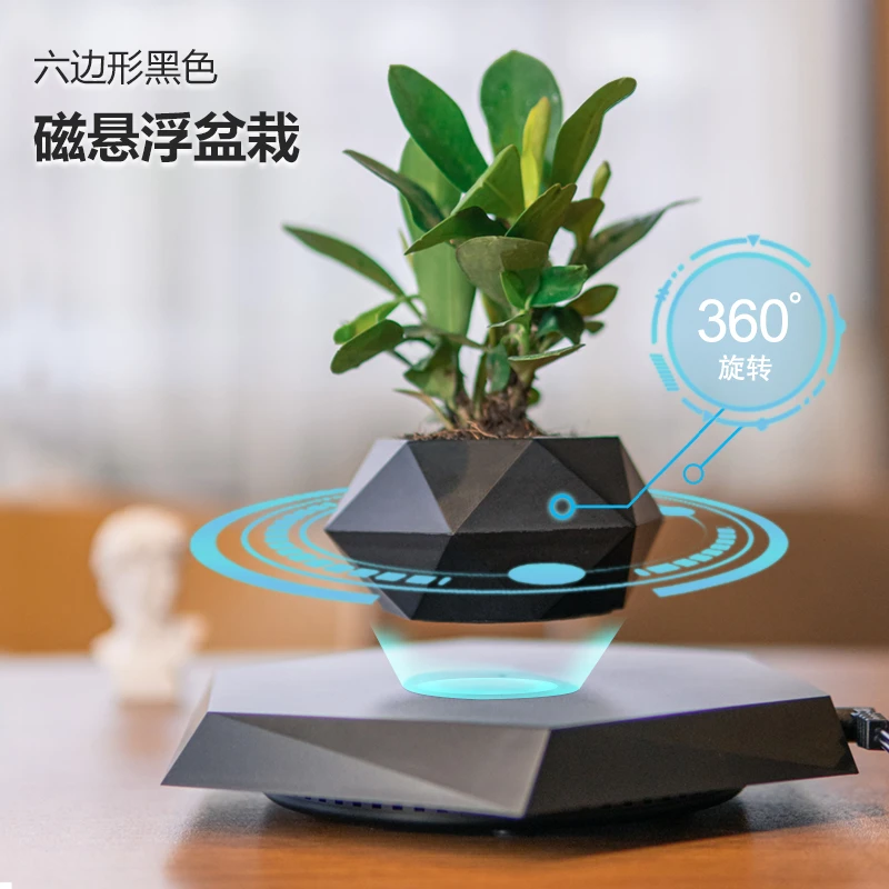 磁悬浮花盆绿植盆栽植物创意家居装饰客厅办公室桌面摆件领导礼物