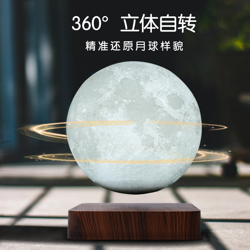 磁悬浮月球灯床头led小夜灯卧室学习悬空灯创意装饰光灯生日礼物