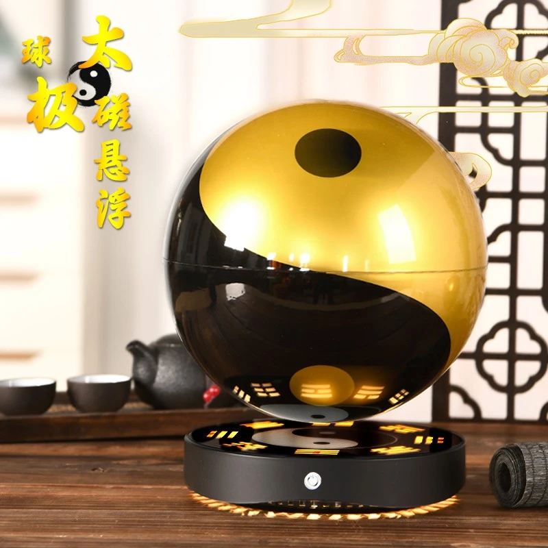 磁悬浮8寸太极球能量球家居办公室客厅玄关装饰摆件店铺开业礼品