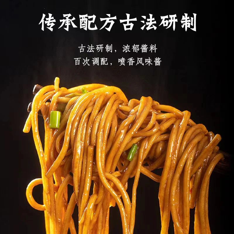 AfAn/阿帆武汉热干面170g一袋12袋装带酸豆角干拌面早餐夜宵风味