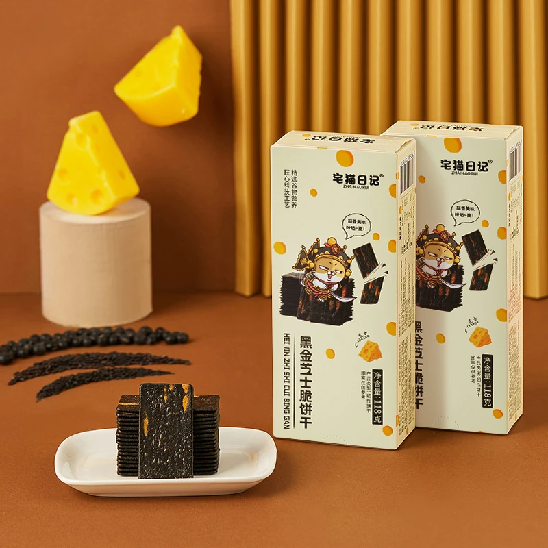 宅猫日记 黑金芝士脆饼干网红薄脆咸甜小零食118g*5盒-HD