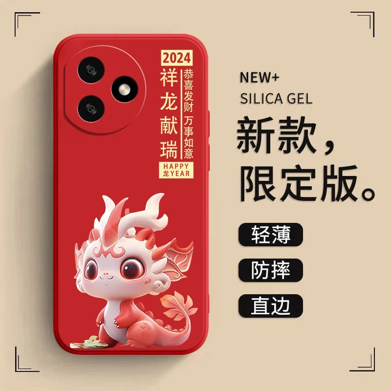 适用荣耀x50i+手机壳LLY-AN00大红新年款龙年大吉保护套软外壳男
