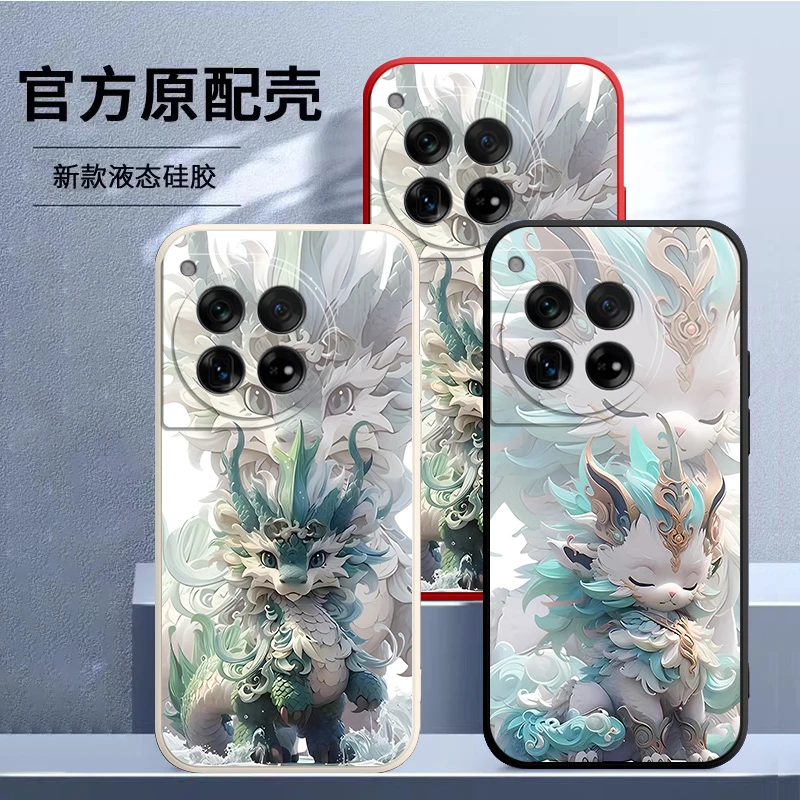 适用一加12手机壳壹加12保护套1+l2液态硅胶软外壳情侣壳卡通可爱