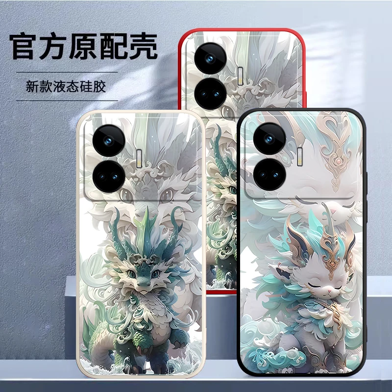 适用realme真我gtneo5se手机壳RMX3700液态硅胶软外壳保护套全包