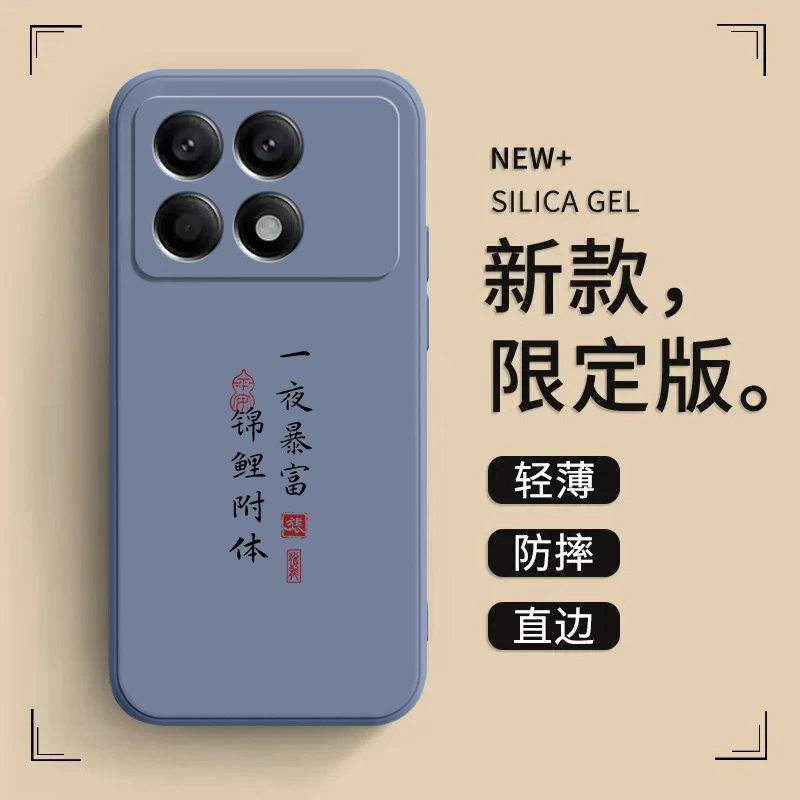 适用红米k70手机壳k70pro液态硅胶23113RKC6C软外壳k70e保护套超