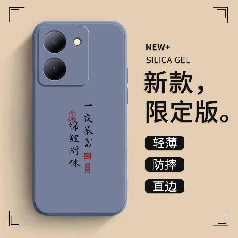 适用vivoy78手机壳y78+液态硅胶vo y78+保护套V2278A软外壳超薄全