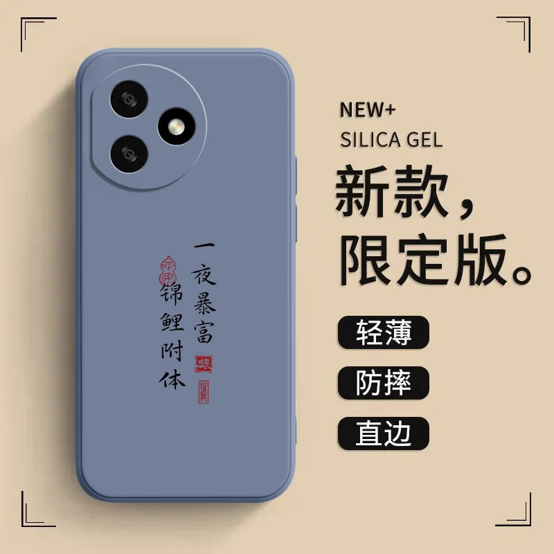 适用荣耀x50i+手机壳LLY-AN00液态硅胶保护套软外壳全包边超薄潮