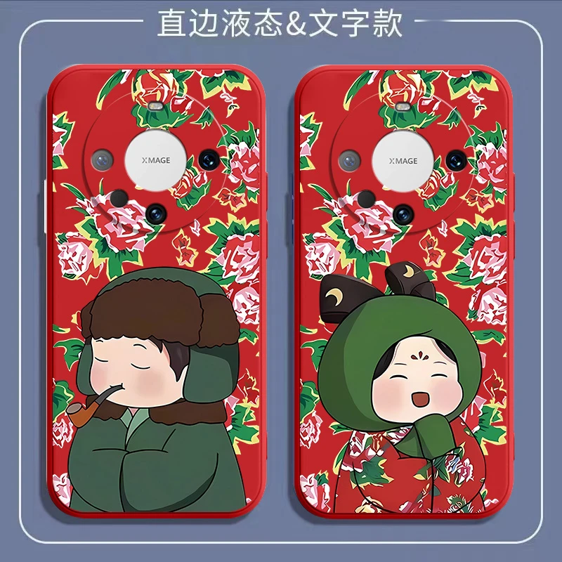 适用华为mate60pro手机壳ALN-AL80东北大棉袄软外壳保护套全包国