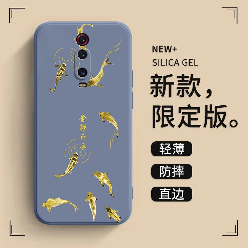 适用红米k20手机壳M1903F10A软外壳k20pro保护套k20pro尊享版液态