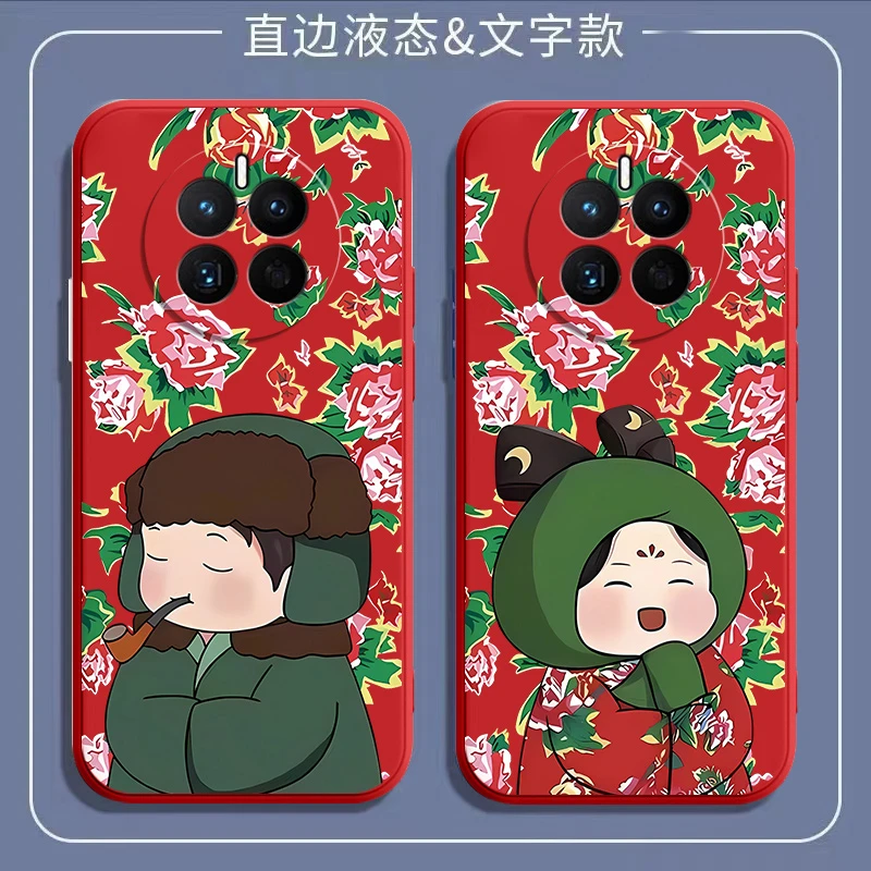 适用华为mate50pro手机壳mate50e东北大棉袄mate50保护套DCO-AL00