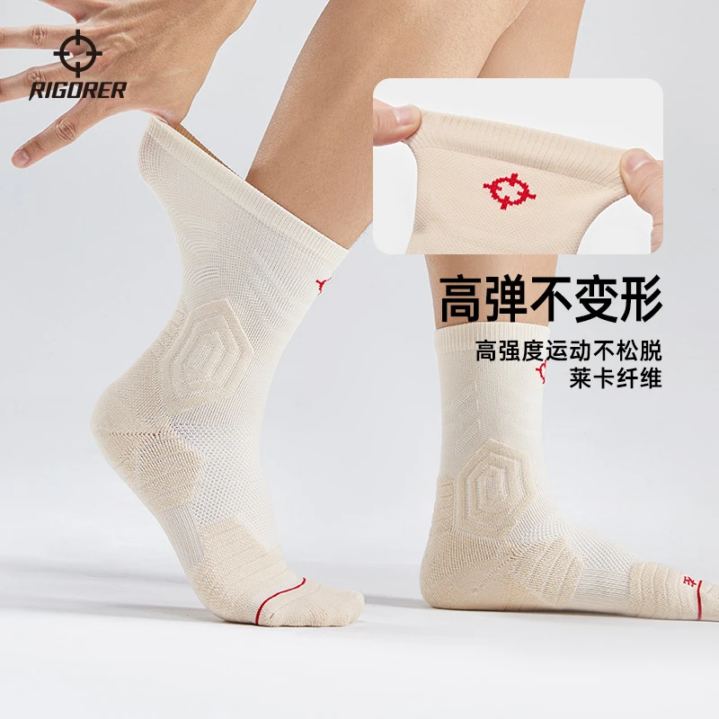 实战级斗法3准者篮球袜长筒训练球员精英加厚男中筒毛巾底运动袜