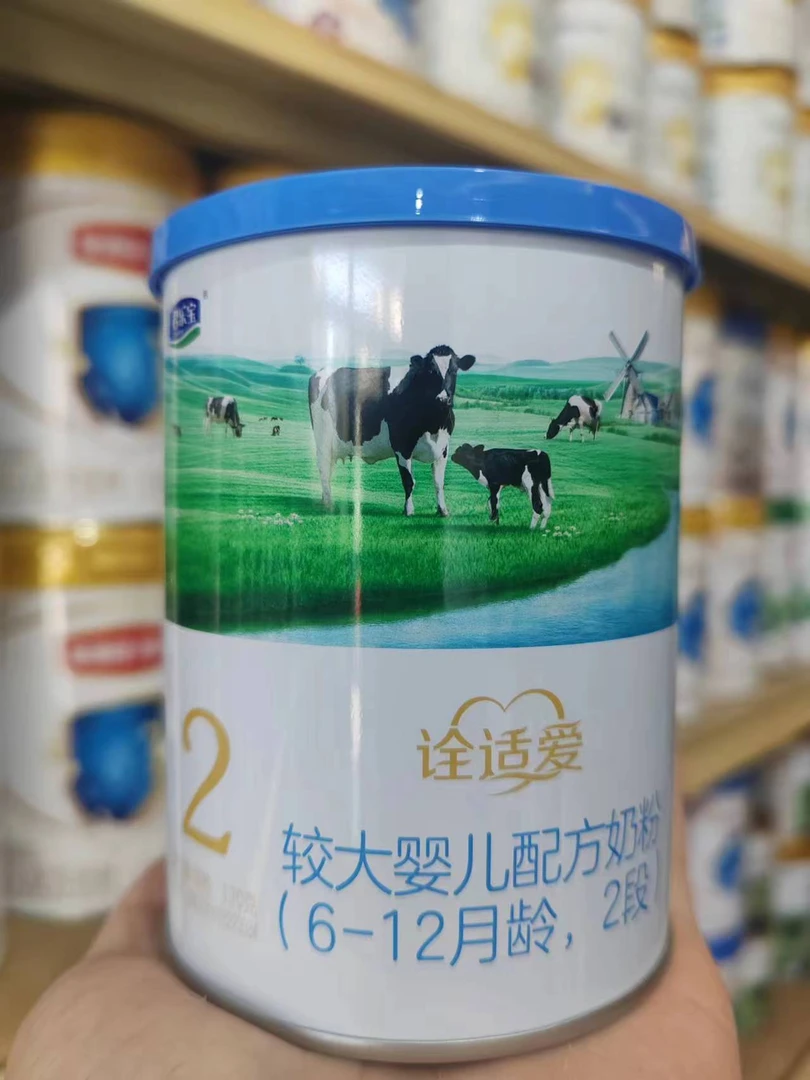 （君）诠适爱儿童奶粉800克