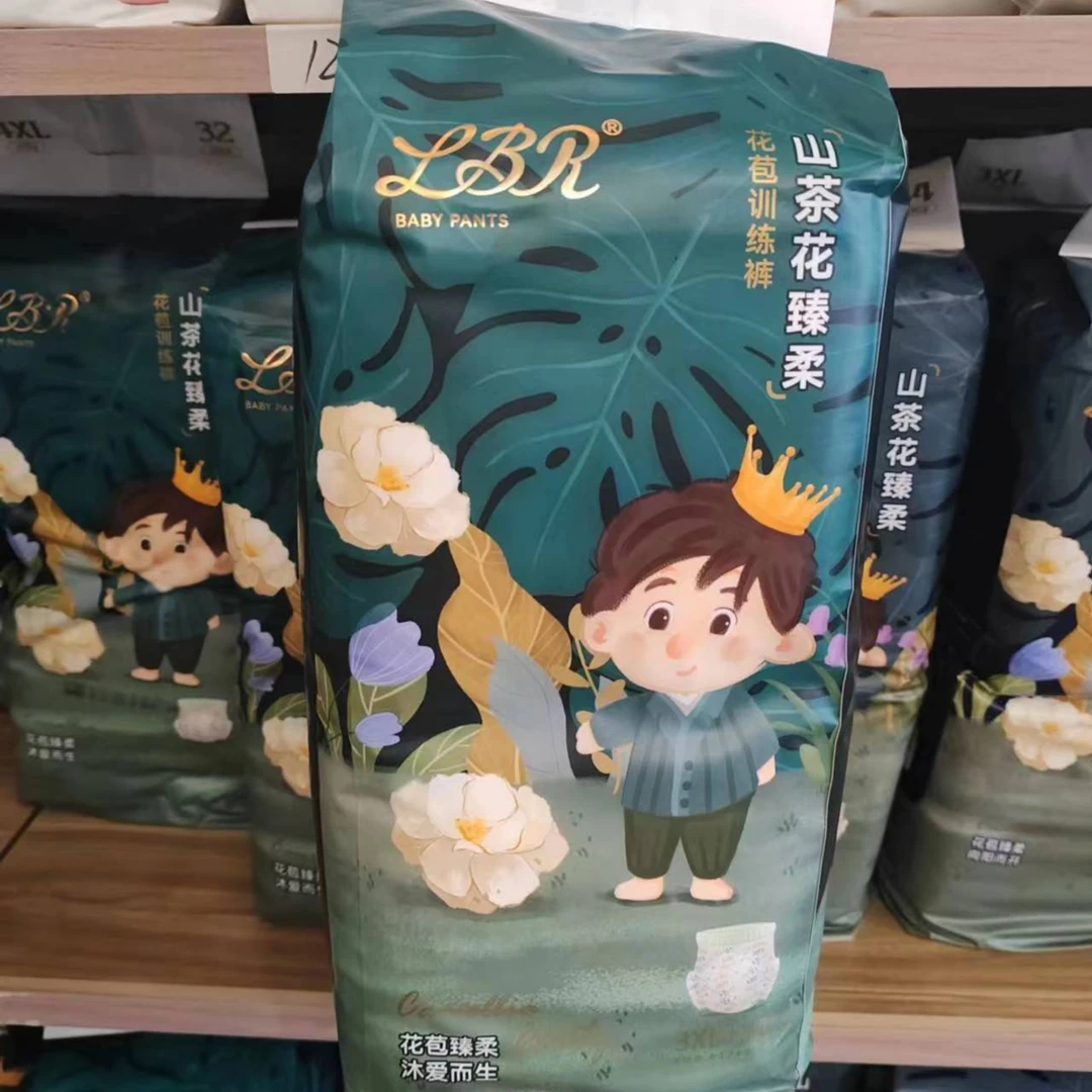 勺子【山茶花纸尿裤拉拉裤】（码数偏小，建议拍大一码）