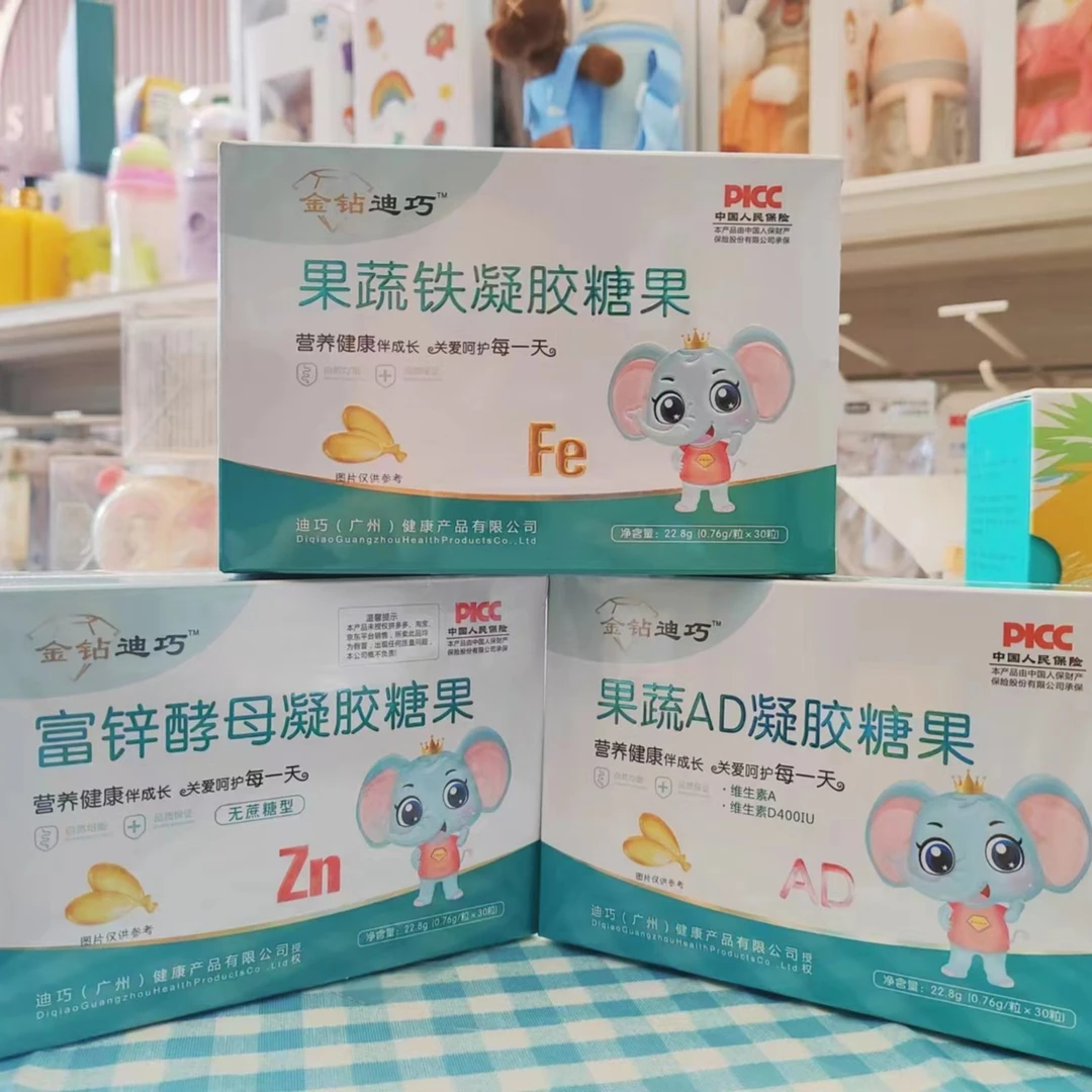 金钻迪巧钙铁锌AD