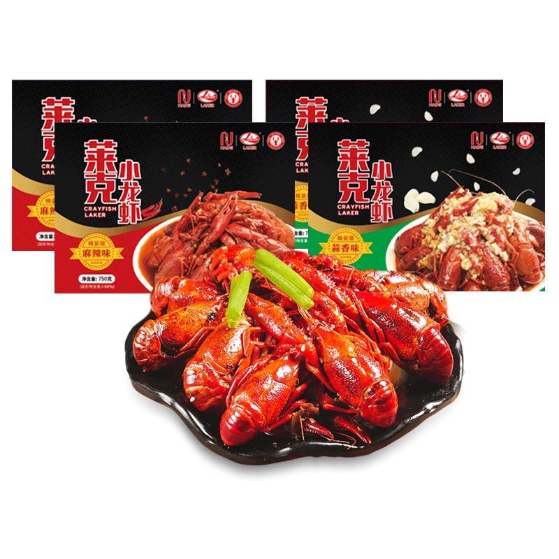 【利哥专属】莱克麻辣蒜香整虾4-6钱750g*4盒加热即食
