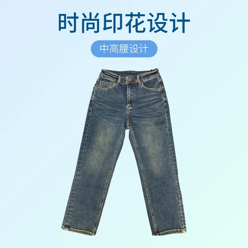 2024早秋新款女装时尚印花磨毛修身显瘦高品质洗水烟管牛仔裤