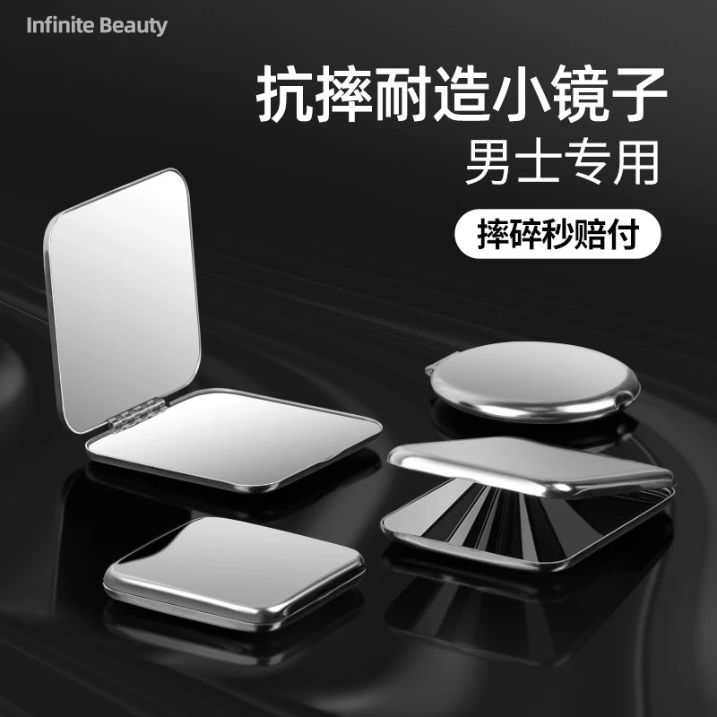 不锈钢迷你化妆小镜子随身携带双面折叠化妆镜女便携双面手持男士