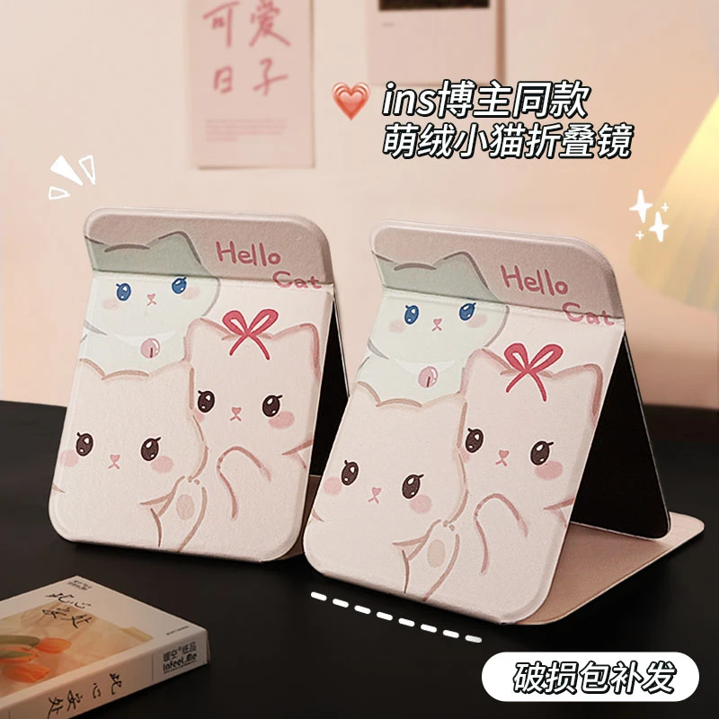 ins风新款折叠化妆镜可爱女便携小桌面可立学生宿舍大号梳妆镜子