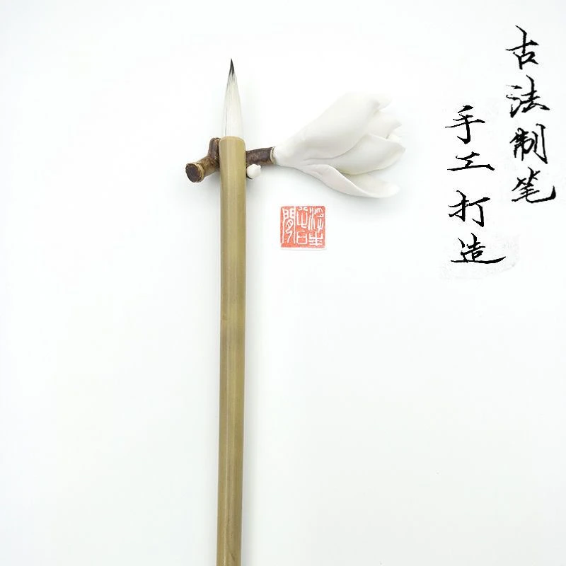 小白云毛笔初学入门笔羊毫兼毫国画练字软笔书法水彩绘画古风