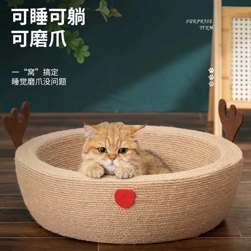 麻绳猫抓板猫窝一体猫抓板立式耐磨不掉屑沙发防猫抓磨爪器猫用品