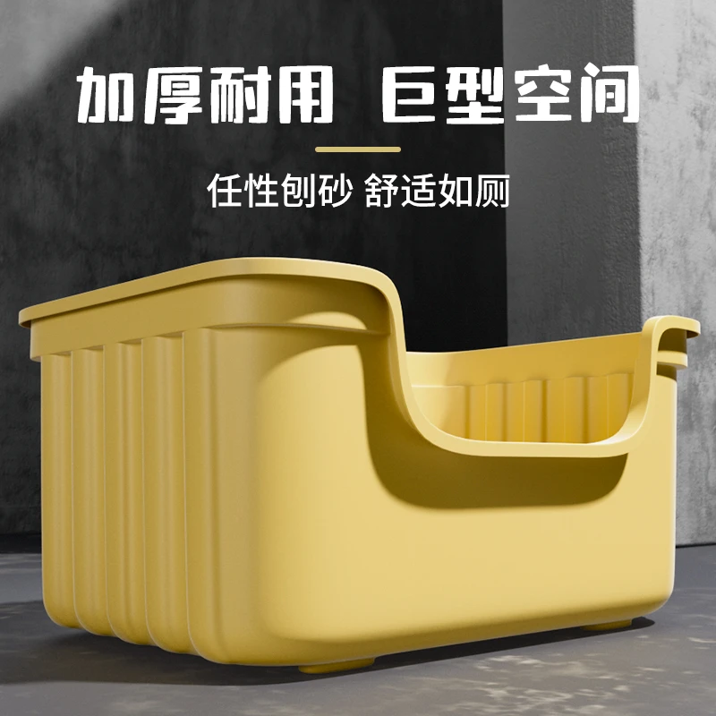 猫咪猫砂盆全开放式加高加厚猫厕所一体优选大黄油猫咪猫砂盆大号