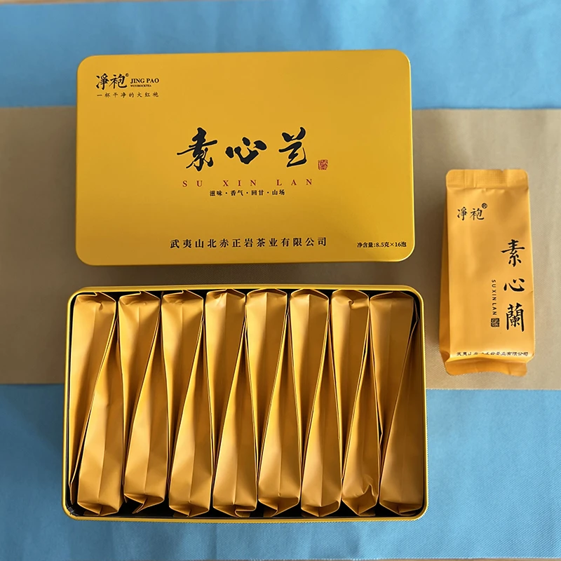 新人推荐 素心兰高香大红袍武夷岩茶125g铁盒装15泡武夷山茶叶