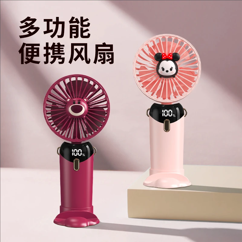 迪士尼迷你充电续航小型手持usb小巧可折叠车载随身无线可爱学生