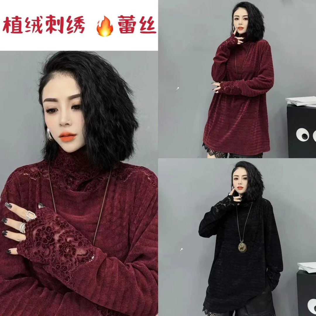 早秋新款蕾丝长袖打底T恤女时尚洋气百搭宽松显瘦纯色上衣-1930