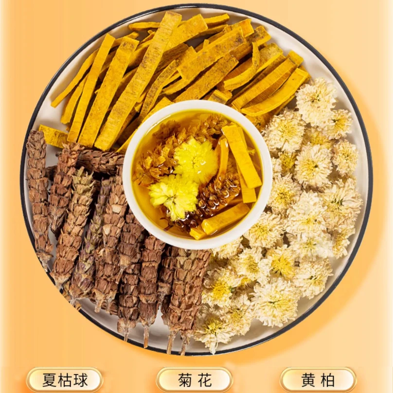 老胡同【夏枯草 白菊花 黄柏】组合