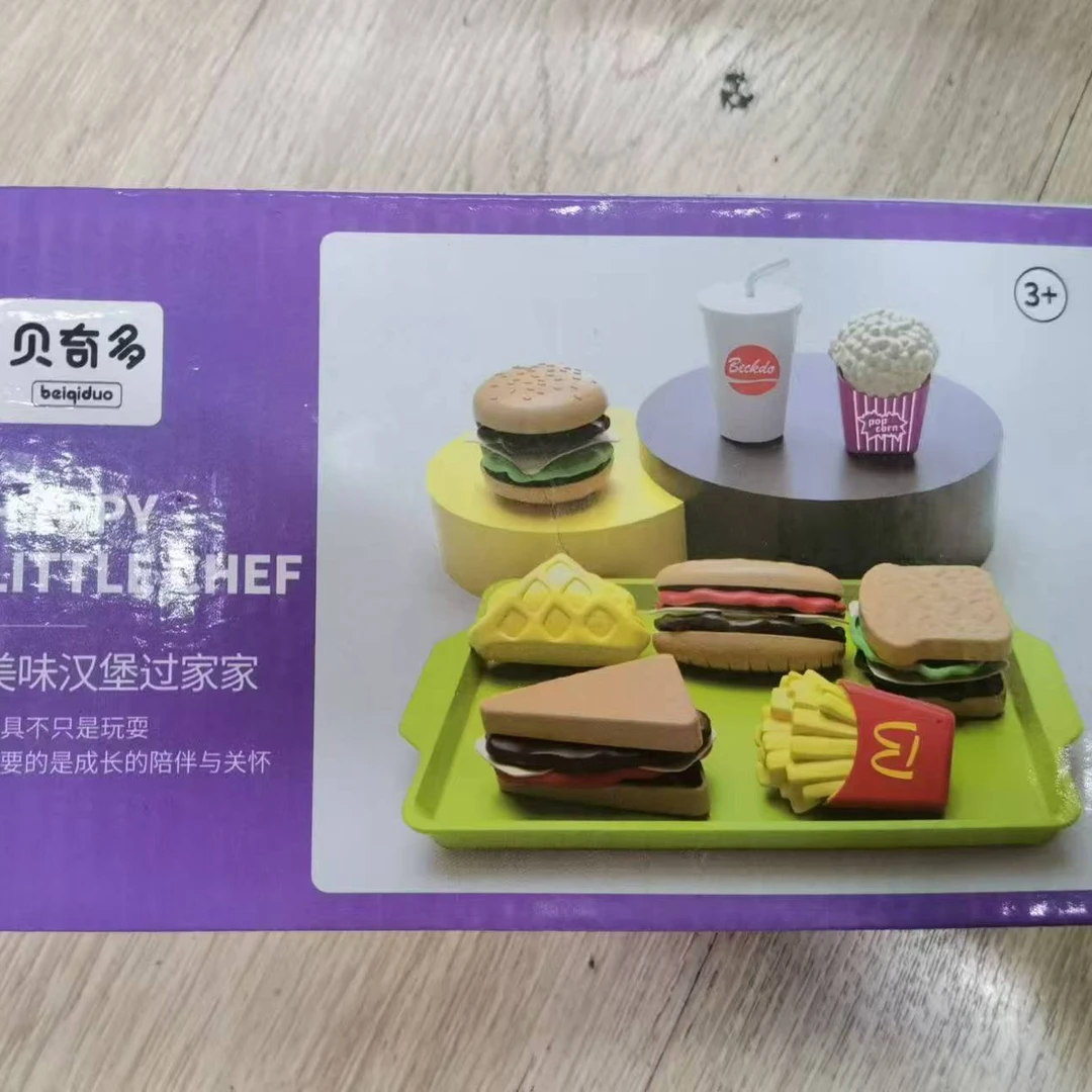 汉堡，薯条，土司过家家