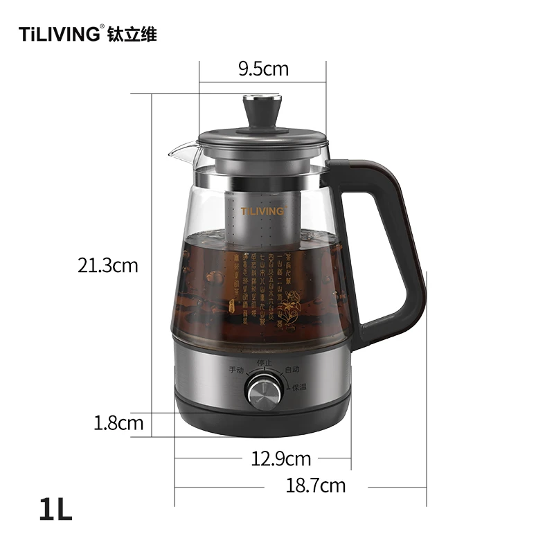 煮茶器喷淋式蒸汽电煮茶壶全自动蒸煮两用泡茶