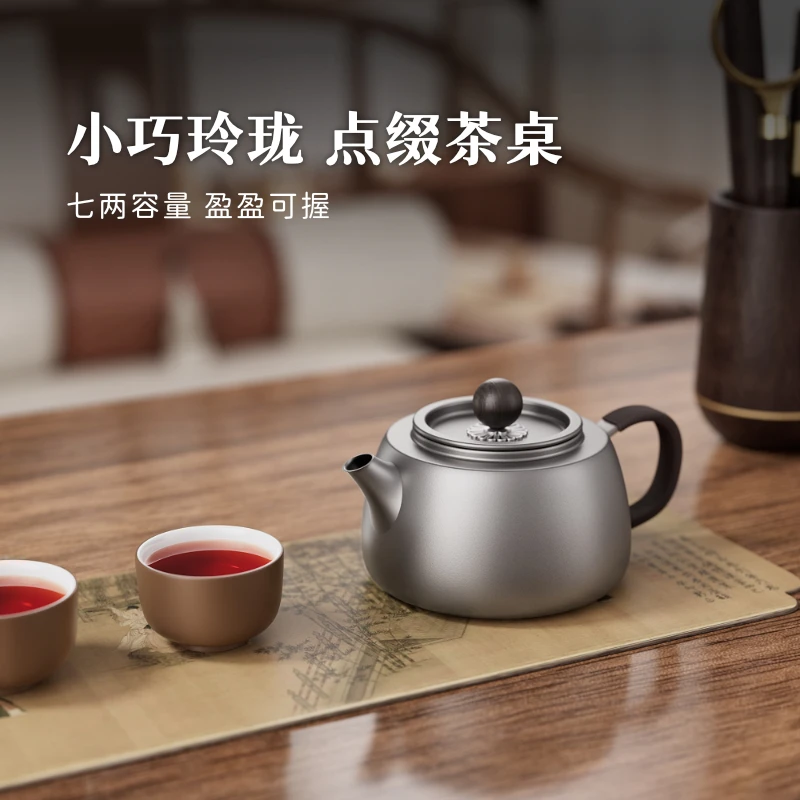 TILIVING/钛立维纯钛壶煮茶器泡茶壶煮茶壶