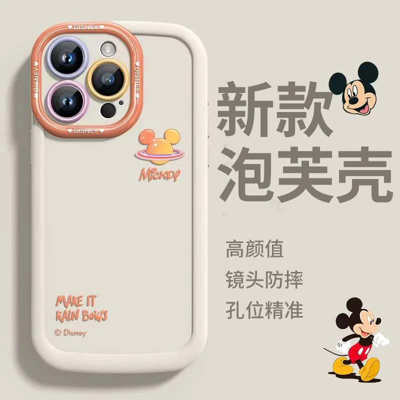 米奇头像适用苹果13手机壳14iphone15pro/12女11华为vivo小米oppo