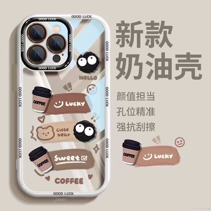 咖啡熊头适用苹果13手机壳14iphone15pro/12女11华为vivo小米oppo