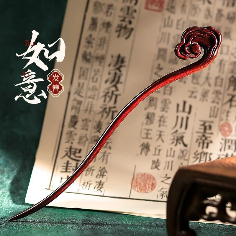 木匠皇帝非遗小叶紫檀发簪送女朋友古风高级感新中式簪子简约中式