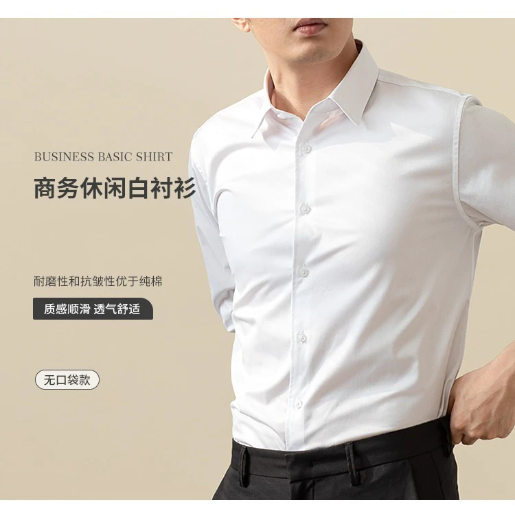 需要备注的拍这 商务男装T恤休闲时尚夏季透气男士