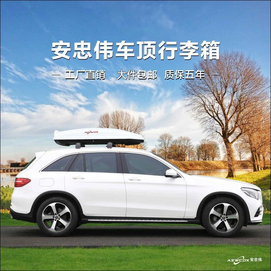 炫狮23-25款本田CRV皓影车顶行李箱自驾游超薄大容量旅行稳固24