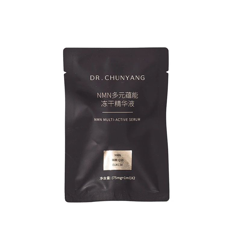 春阳博士NMN多元蕴能冻干精华液小样2支装