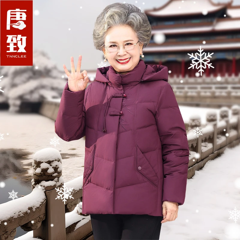 中老年羽绒服女装短款洋气妈妈冬装宽松大码老人奶奶太太冬季外套