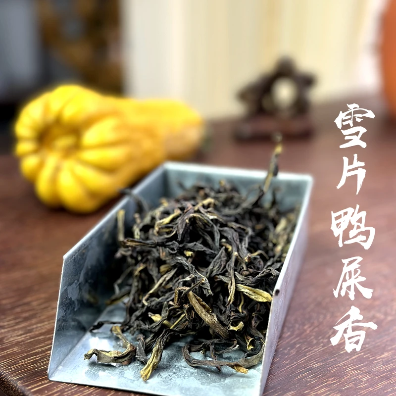 【雪片鸭屎香】凤凰单丛茶中香水 高山单枞茶鸭屎香冬片茶 回甘生津