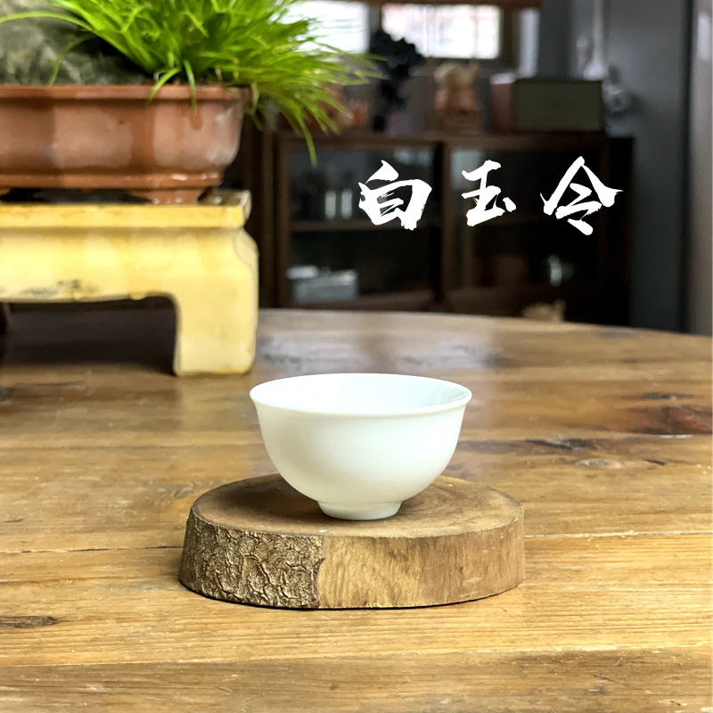 潮州工夫茶白玉令工夫茶杯 功夫茶纯白薄胎家用茶杯28ml三个装