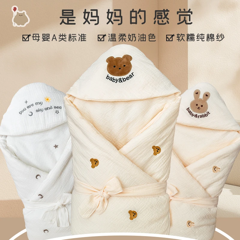 包被婴儿初生春秋纯棉冬季加厚抱被新生儿宝宝产房襁褓巾裹被外出