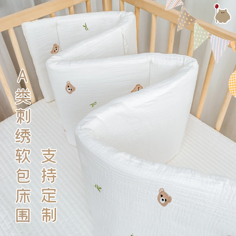婴儿床床围挡布软包防撞纯棉新生宝宝儿童床靠一片式拼接床床围栏